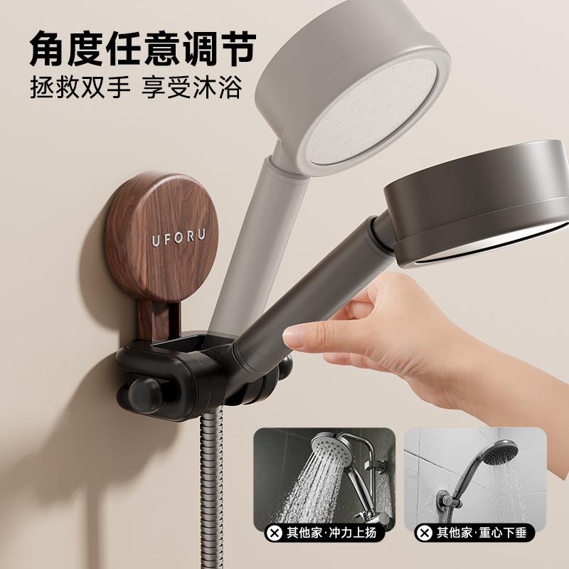 定洒吸盘花洒支架免神打孔卫生间可调节淋浴/喷头固器浴室塑料花