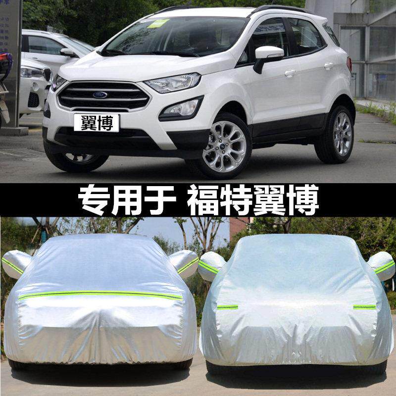 适用于2019款新福特翼博车衣翼搏车罩专用牛津汽车套越野SUV加厚