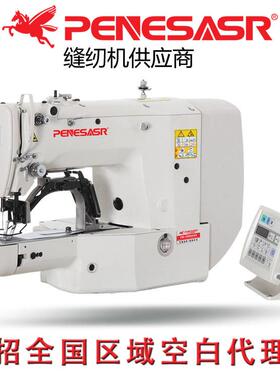 电脑渔网绳鱼漂套结机缝纫机1900A电子套结机