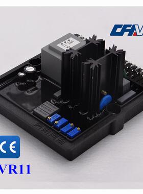 HVR-11柴油发电机自动电压调节器柴油机组AVR 发电机配件