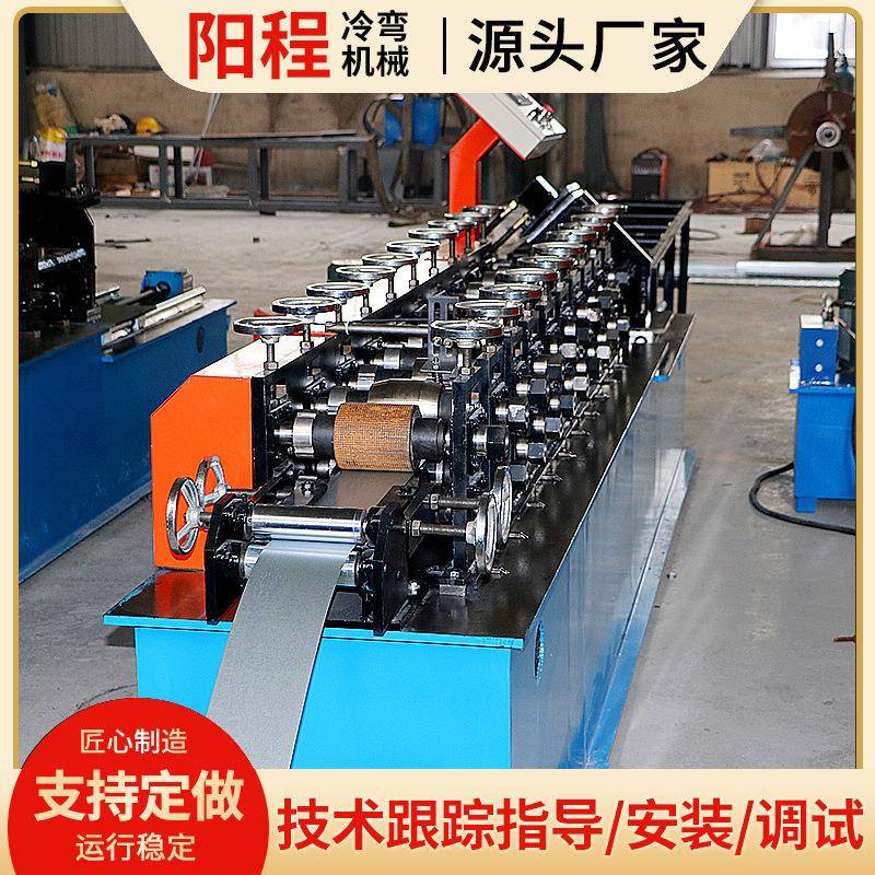 带横筋C型龙骨机数控异形龙骨机器设备全自动龙骨成型机供应