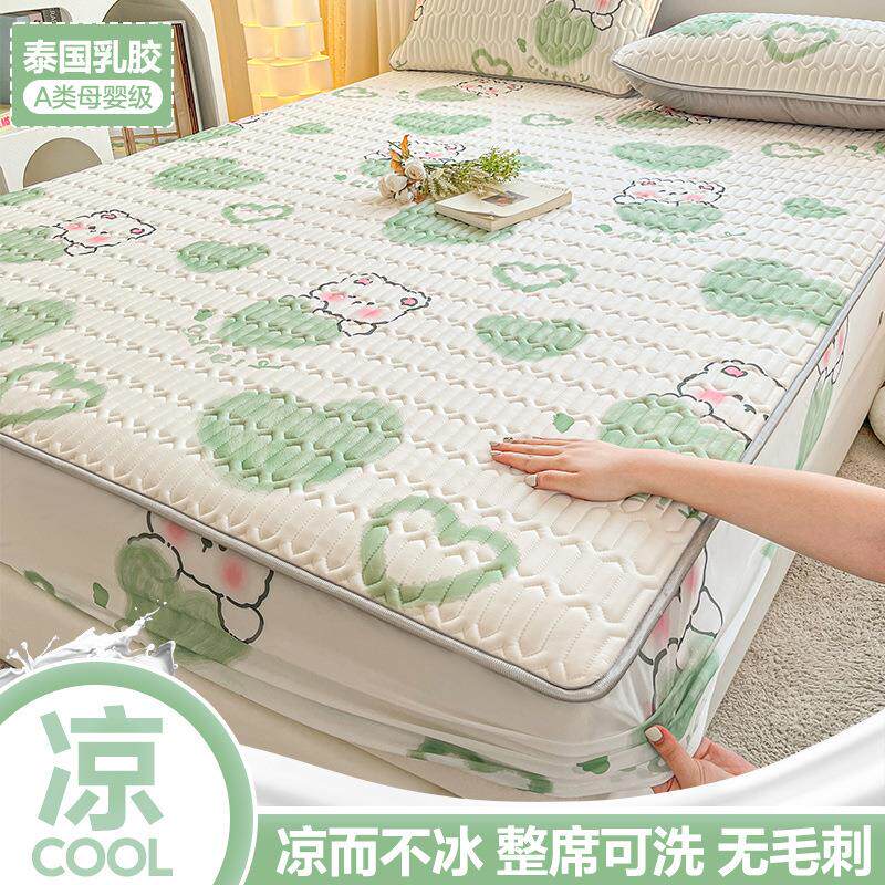 a类乳胶凉席床笠款三件套小清新凉感丝加厚冰丝凉席夏凉被四件套~ - 实物图