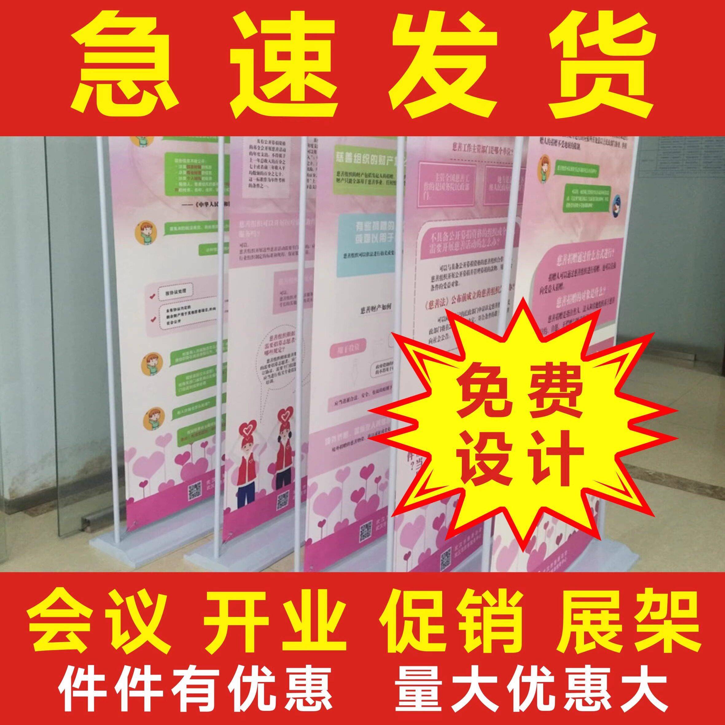 易拉宝门型展架80X180海报设计立式落地式展示架广告牌定制打印