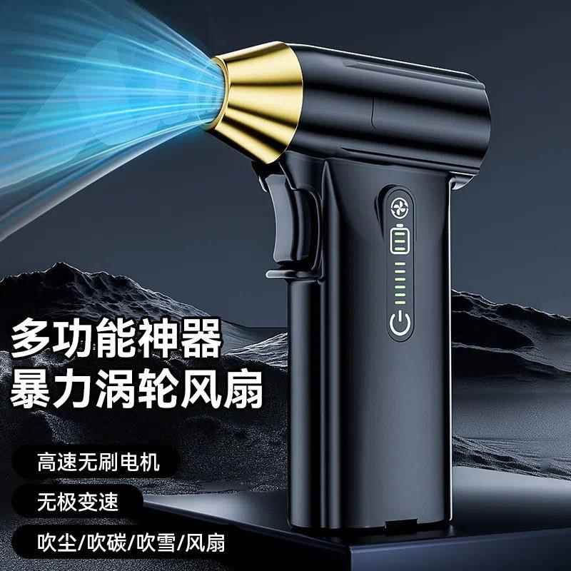 车载无线吸尘器持便携式无线吹尘机车家两用键盘机箱大功率吹尘器