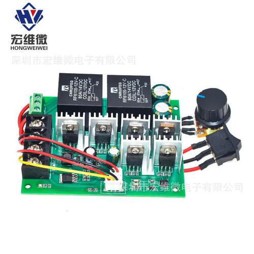 大功率40A正反转直流电机调速器 有刷电机马达控制器DC12V24V36V