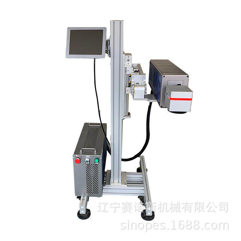 东北吉林工厂飞行激光打标喷码机现货全自动在线激光防伪打销