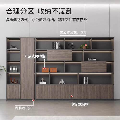 办公件室文柜资档料柜带锁收纳储物柜质现木代X582书柜老板背景柜
