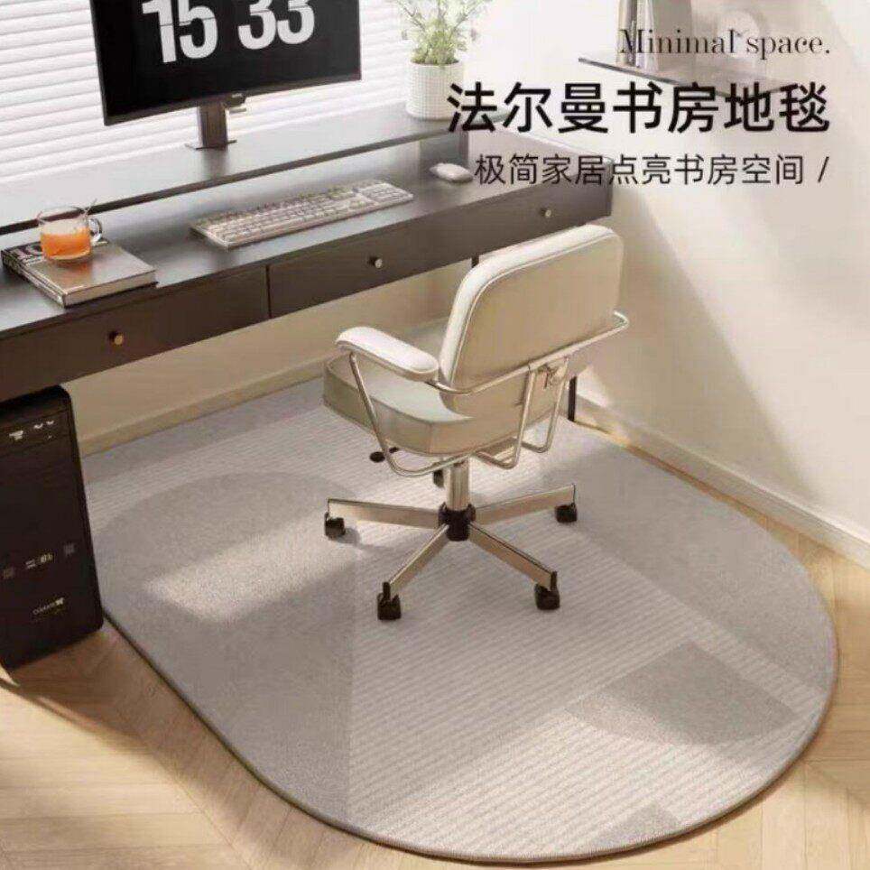 电脑椅子地垫书房隔音书桌下转椅专用脚垫卧室免打理加厚防滑地毯