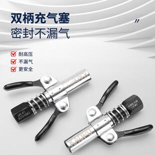 轮胎快速充气嘴加气头胎压表打气咀头子气门嘴打充气管接头