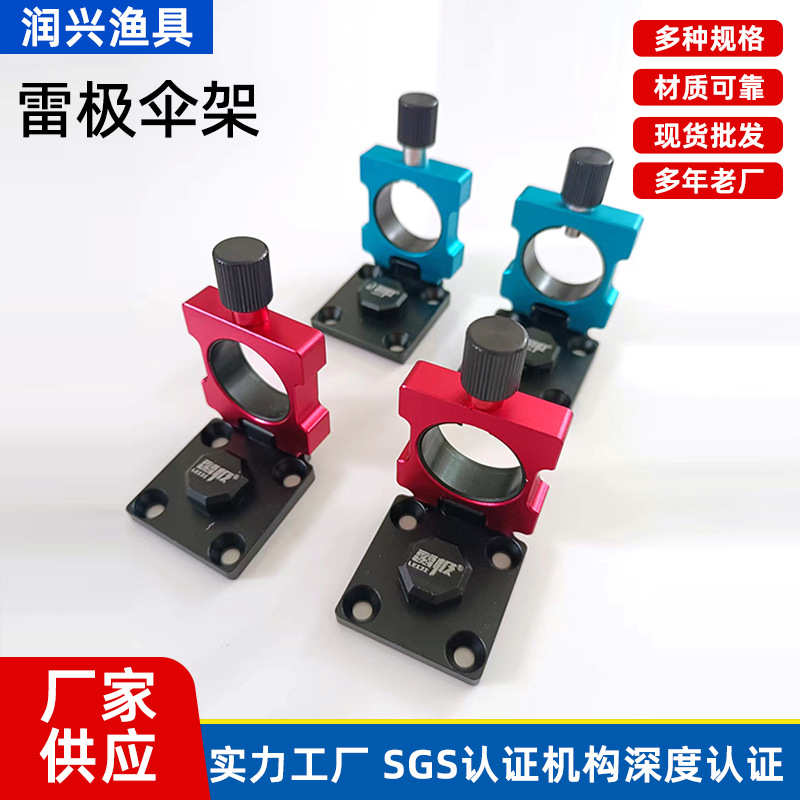 折叠铝合金钓箱伞架可拆卸插片式钓伞支架钓箱分体折叠伞架套装