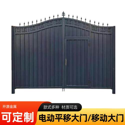 电动平移大门厂家供应锌合金别墅大门双开门农村自建房进户大门