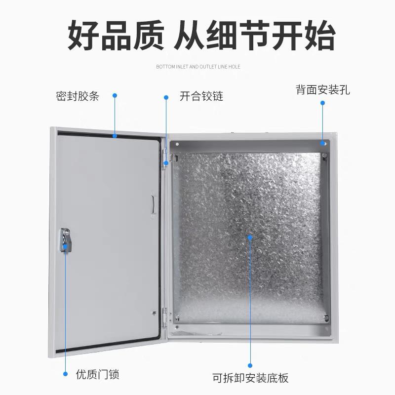 室内电箱配电箱基业箱空箱加厚家用电气柜明装定做强电布线控制箱