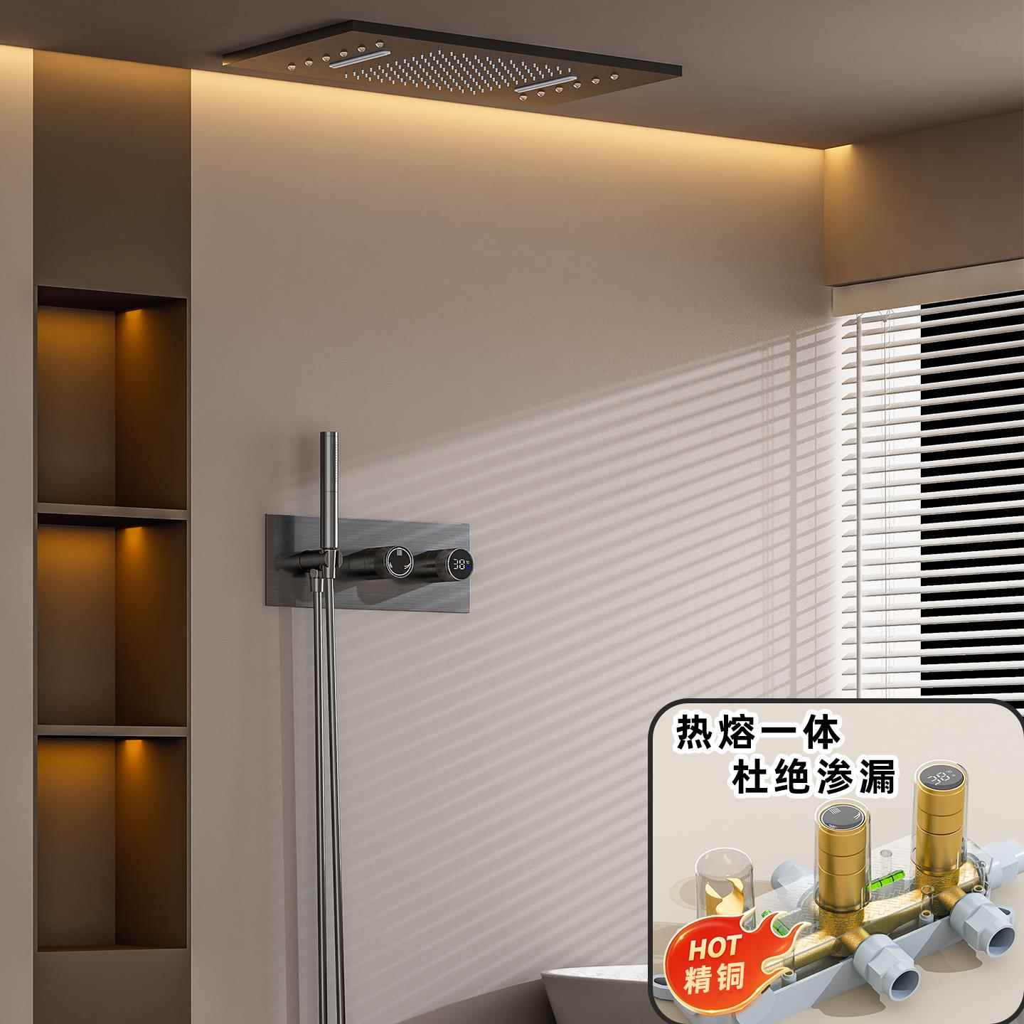 暗装隐藏花洒智能抢灰数显全铜天幕入墙式淋浴套装瀑布极简嵌入式
