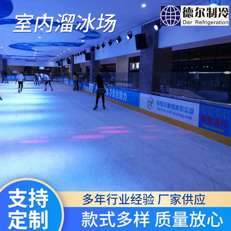 供应真冰溜冰场租凭室外室内溜冰场人工溜冰场户外移动溜冰场