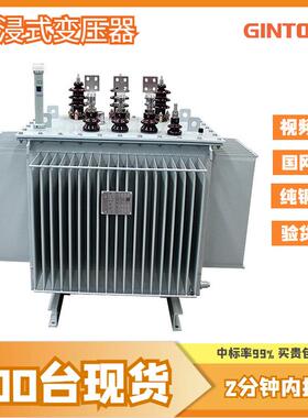 s20-250kva1250千瓦10kv节能500千伏安400室户外国标油浸式变压器