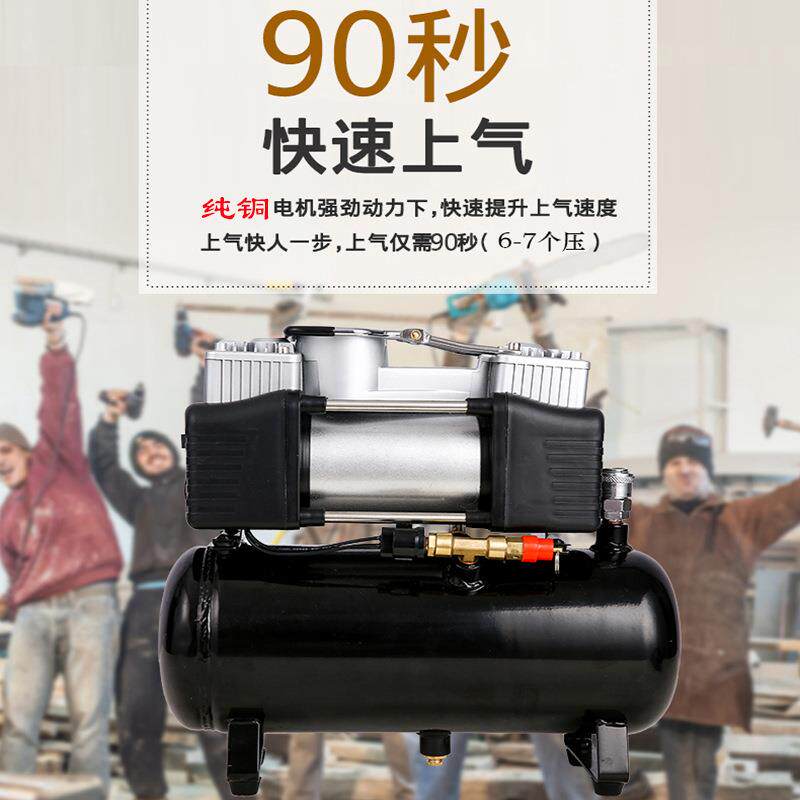 迷你空机小型车载充气泵带气罐12V62622v家用0动汽车打气电泵压便