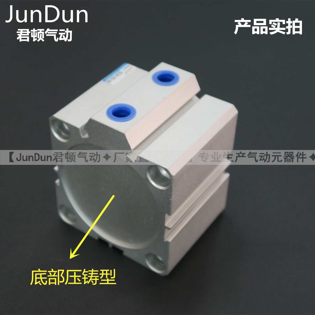 君顿SDAS薄型气缸SDA40*5-10/15/20/25/30/35/40/45/50/55/60-S