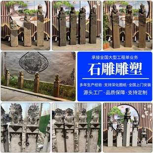拴马桩石雕狮子麒麟貔貅生肖仿古石拴马柱门口青石桩雕刻神兽摆件