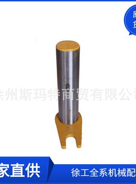 徐工原厂配件装载机备件ZA70-253K133Qh7A23Y0销轴252800281