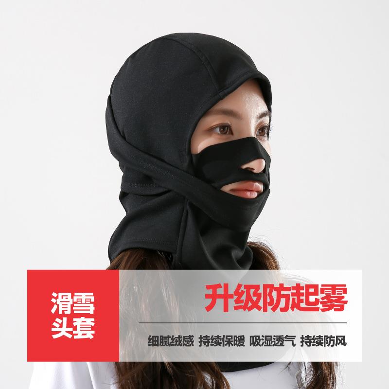 冬季保暖面罩护脸一体防寒骑行滑雪防风围脖全包围脖护颈抓绒头套