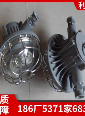 方形/长形24W圆形照明灯 供应DGS24/127L矿用隔爆型LED巷道灯