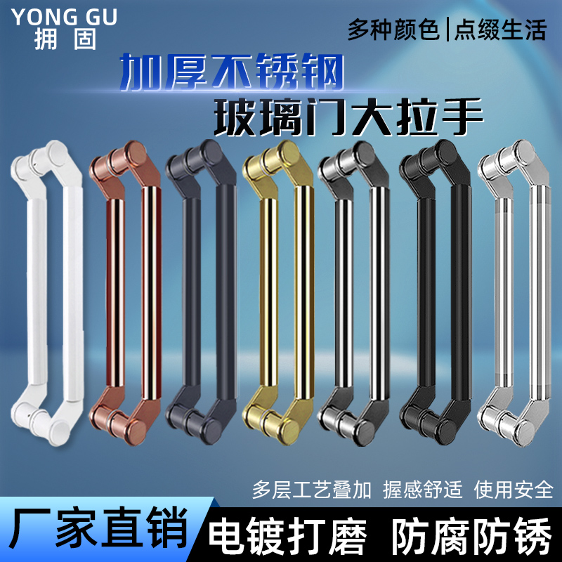 新款玻璃门拉手不锈钢加厚无框刀头型斜拐脚大门有框门推拉门木门