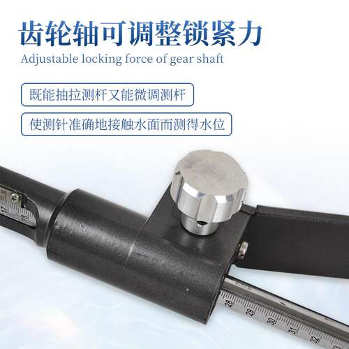 水位针测满水SCM40/60实验卡测针定水尺位差测定水工模型水位测量