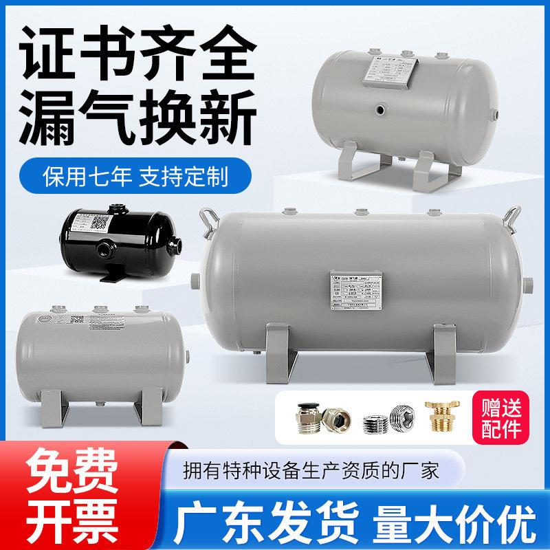 德峰源小型高压储气罐定制卧式碳钢储气罐空压机稳压罐空气存气罐