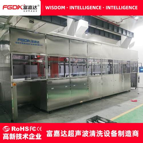 深圳东莞厂家碳氢真空超声波清洗机除油污碳氢设备代加工清洗服务