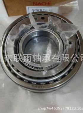 库存销售印偏心刷机轴承E32917J E32910J 50KBERAS AL669