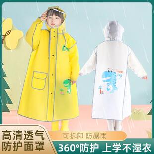 儿童雨衣小女孩男童幼儿园宝宝小学生可爱卡通雨披防暴雨带书包位