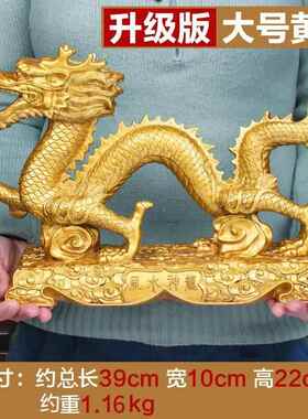 正品吉山龙饰品生肖金龙艺品家庭办公工室桌面中饰式装吉祥堂物