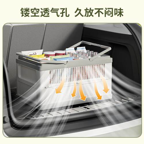 跨境户露营收纳箱车载后箱YX-HE069大量收外纳容篮野餐备塑料折叠