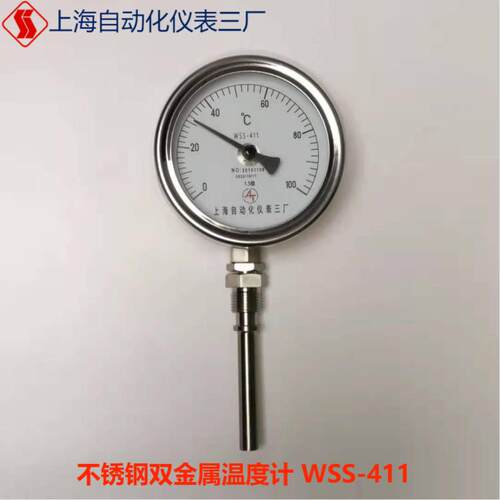双金属温度计WSS-401/411指针双金属温度表工业锅炉管道温度计