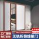 定做无轨蜂巢折叠隔断移门帘遮阳推拉式 免打孔厨房客厅阳台衣柜门