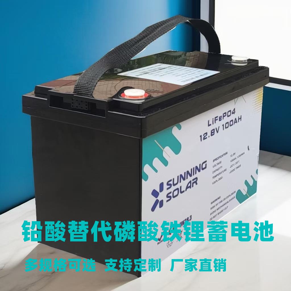 风互补储能森林899防磷酸铁锂储改能蓄电池铅酸光锂电可埋地太阳