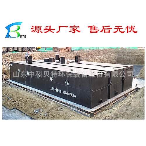 现货地埋一体化设备农村学校工厂生活污水处理设备出水达标排放