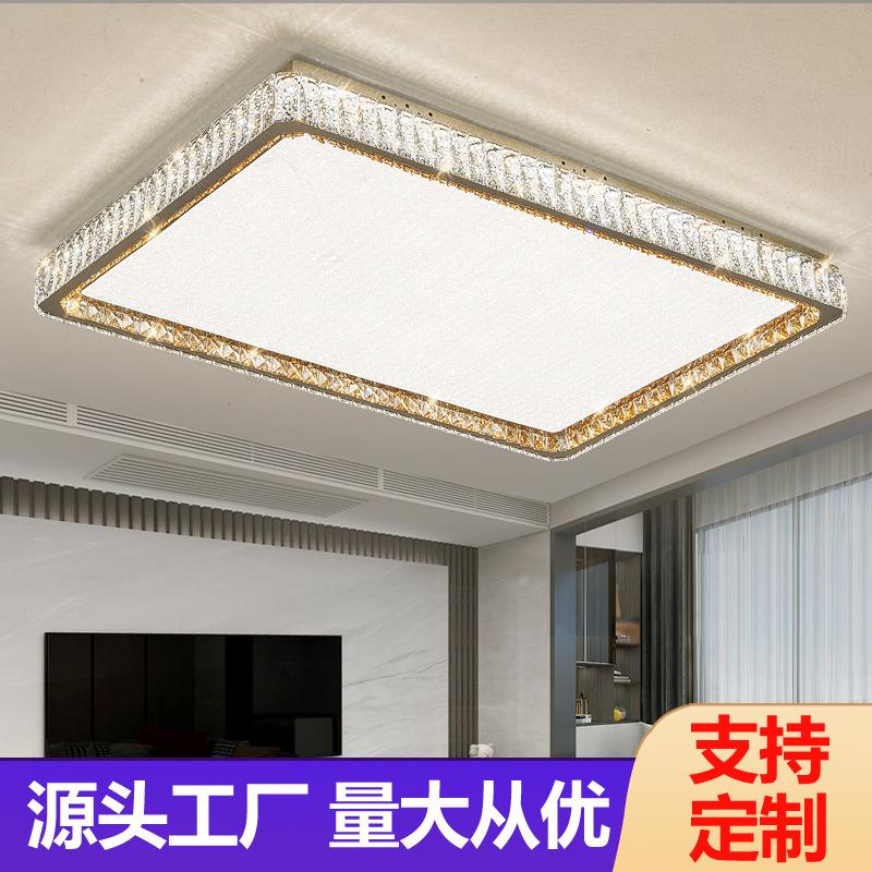 客厅吸顶灯现代简约轻奢水晶灯具2026年新款大气高档书房主卧室灯图片