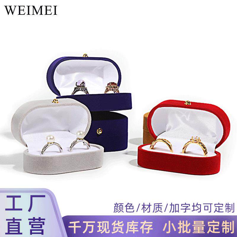 金扣便携耳钉盒戒指耳环对戒盒情侣迷你饰品盒绒布小首饰盒