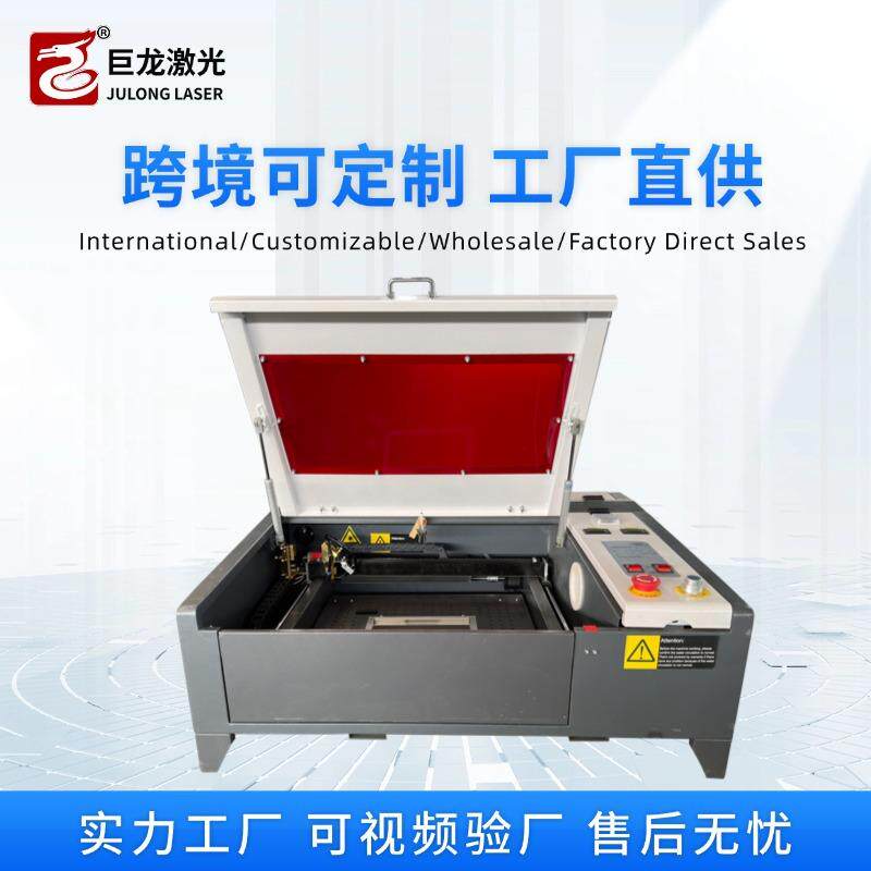 许愿祈福无事牌木质挂牌书签激光雕刻机亚克力皮革镂空激光切割机