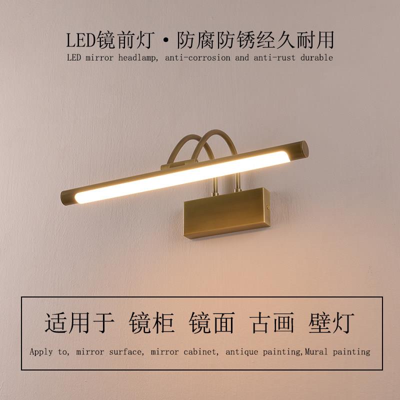 复古黄铜化妆室镜前灯卧室化妆台化妆灯走廊过道背景墙装饰画壁灯