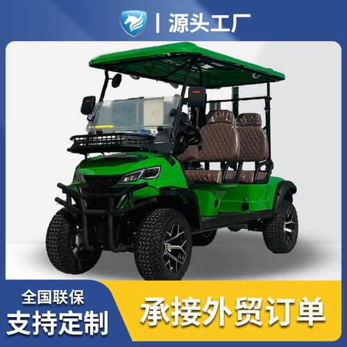 新款电动观光车酒店摆渡车旅游景区露营公园游览车电动高尔夫球车