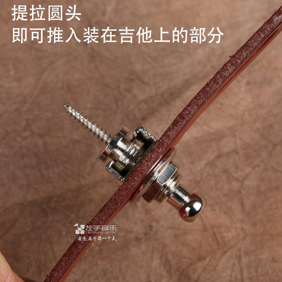 防脱装背带拆卸尾民谣快速防滑背带锁扣扣钉电吉他电贝司钉木吉他