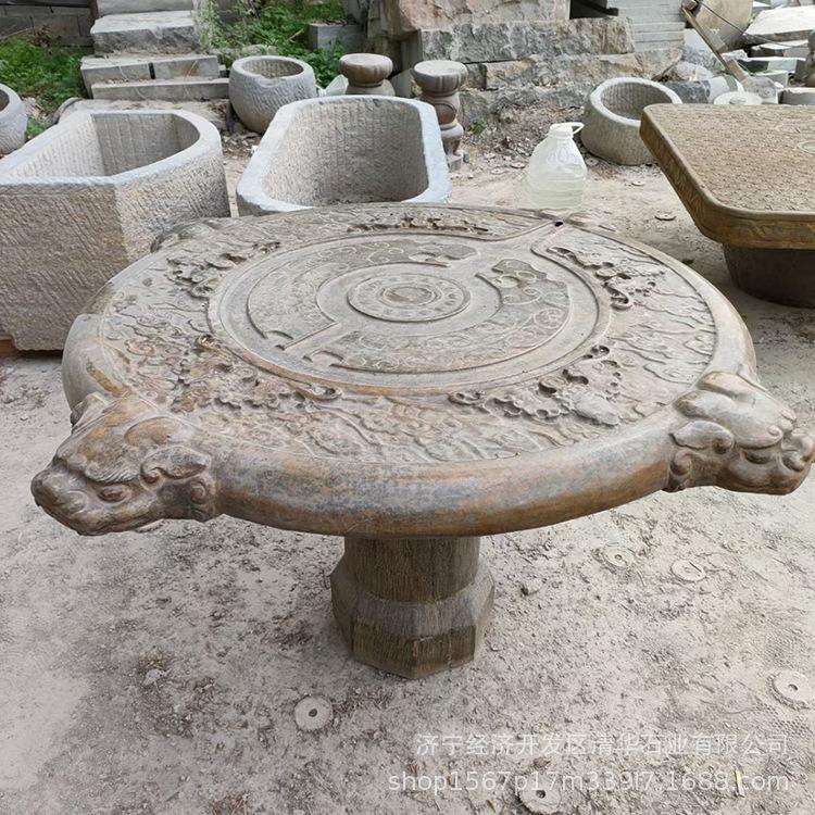 户外庭院石桌石凳天然大理石桌子花岗岩石头桌椅公园庭院石桌椅