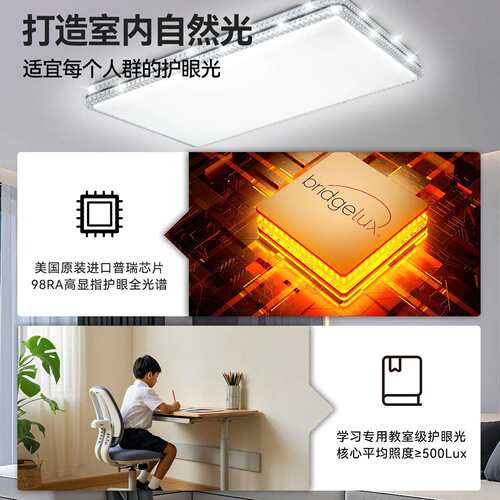 客厅水晶吸灯轻奢奶油风主灯现代约698光中山顶灯具全谱护眼简灯