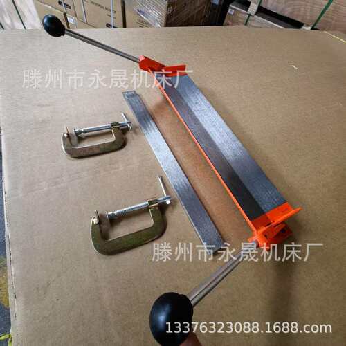 出口手动便携式折弯机W1.2*460 W1.2*760 金属板折弯，选配C型夹