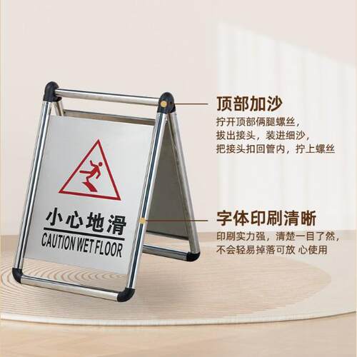 不锈钢停车牌折叠A字禁止警示立牌请勿泊车告示牌专用车标牌位
