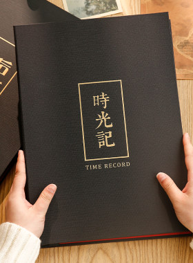 A4情侣相册本纪念册diy手工自粘贴式覆膜家庭大容量照片收纳影集