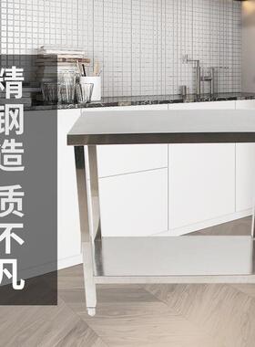 加不钢工作台双层酒店厨收纳架不锈钢打包厚台打YPO锈荷台房工作