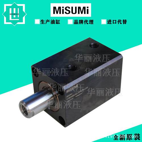 MISUMI米思米油缸 薄型液压缸C-MCXSS-SD-40-ST35-C4032/50/63/80